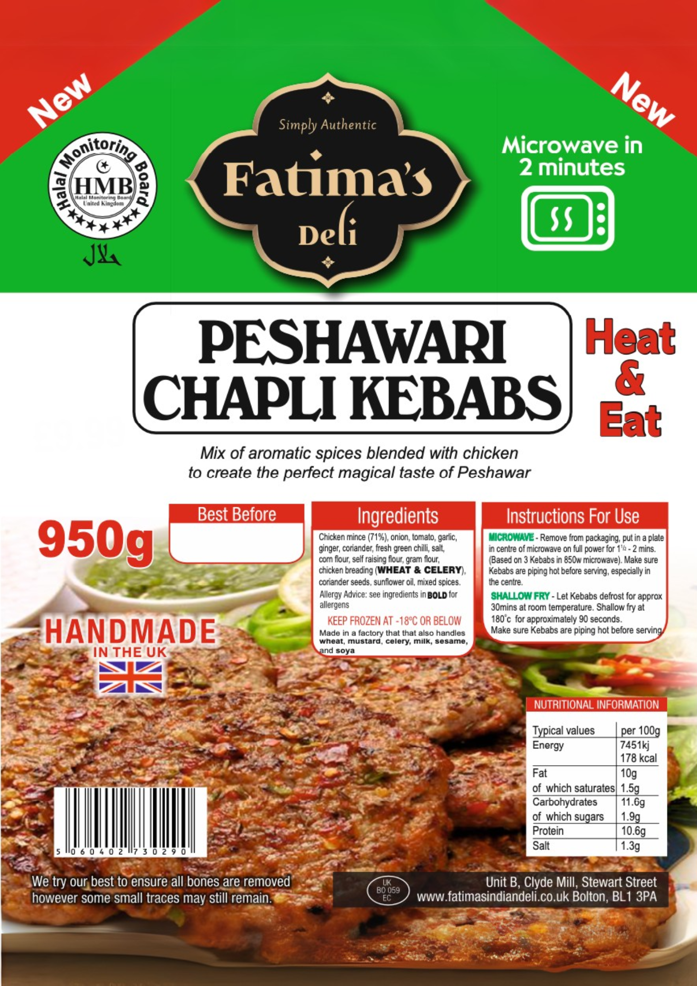 Peshawari Chapli Kebabs (Pack of 14)