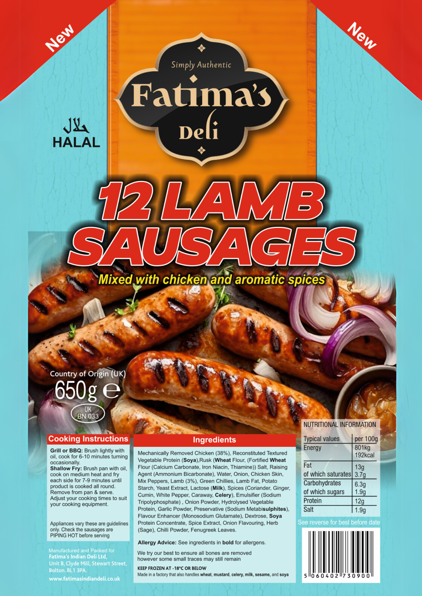 Lamb Sausages (Pack of 12)